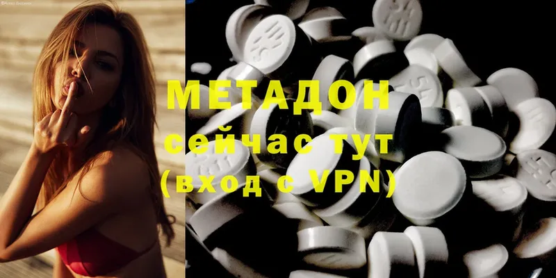 hydra сайт  Алагир  Метадон methadone  где найти  